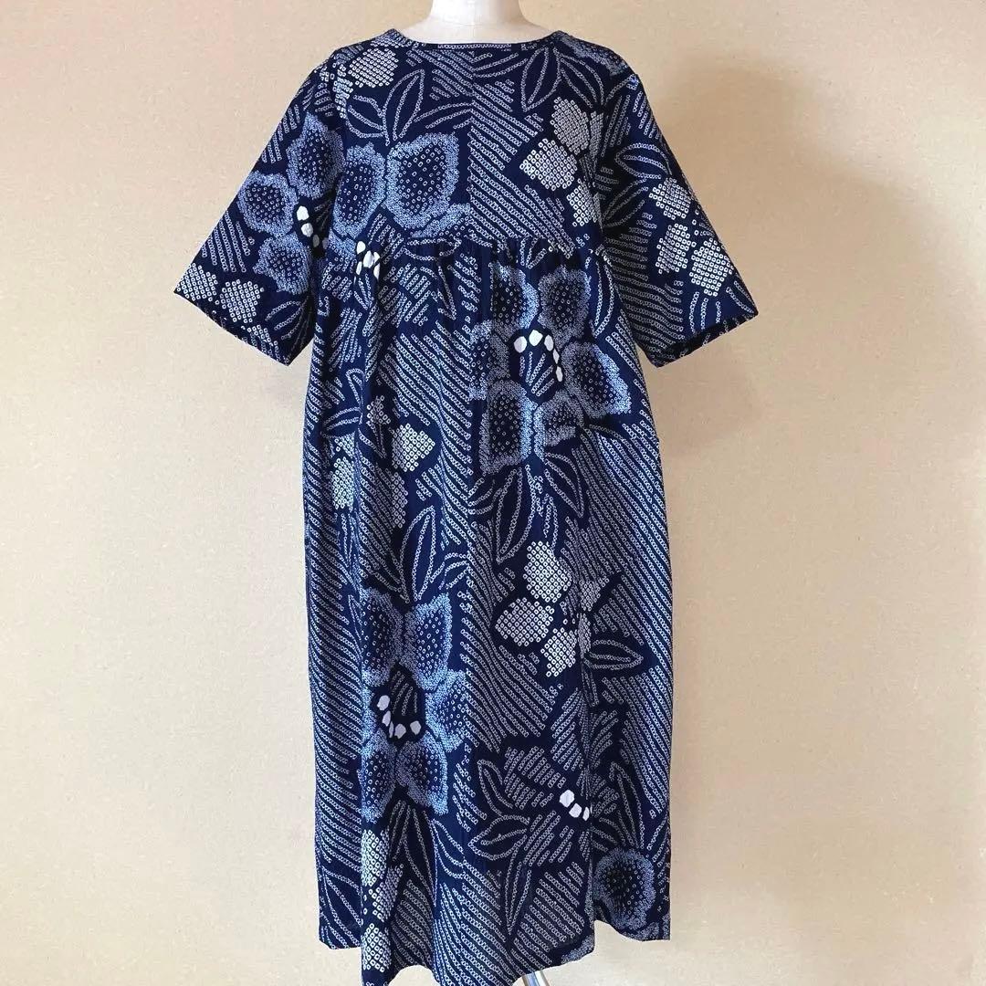 【1067】有松絞り　ふんわり　ワンピース