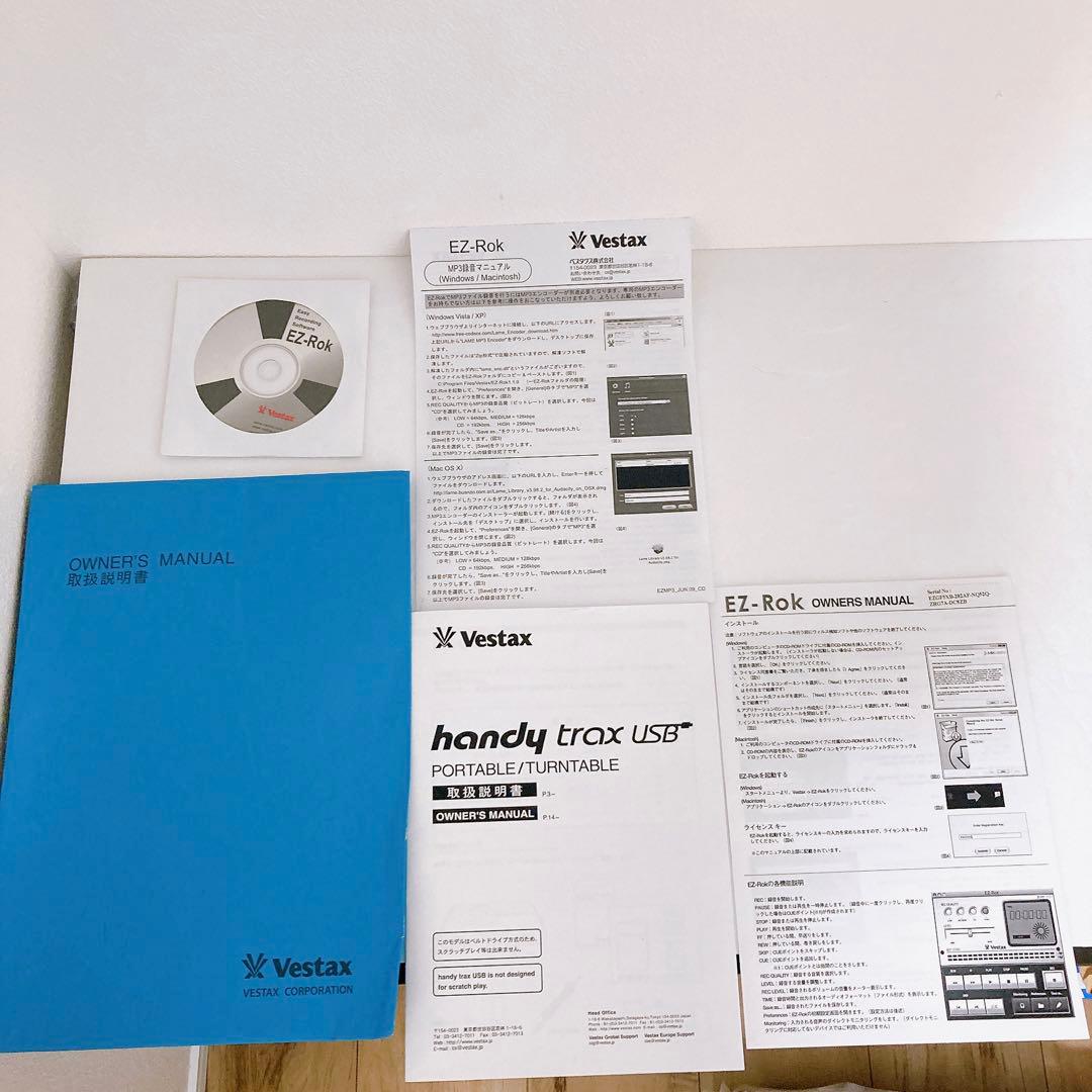 Vestax ポータブルターンテーブル handytrax USB
