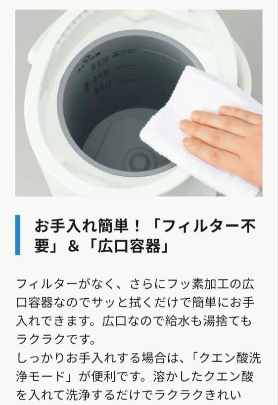 m*.様 未使用　象印 スチーム式加湿器 EE-RU50-WA　ホワイト　3L