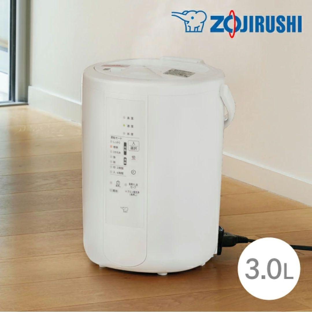 m*.様 未使用　象印 スチーム式加湿器 EE-RU50-WA　ホワイト　3L