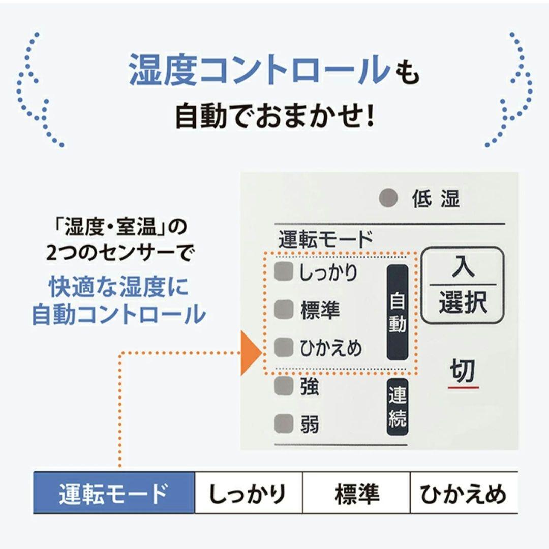 m*.様 未使用　象印 スチーム式加湿器 EE-RU50-WA　ホワイト　3L