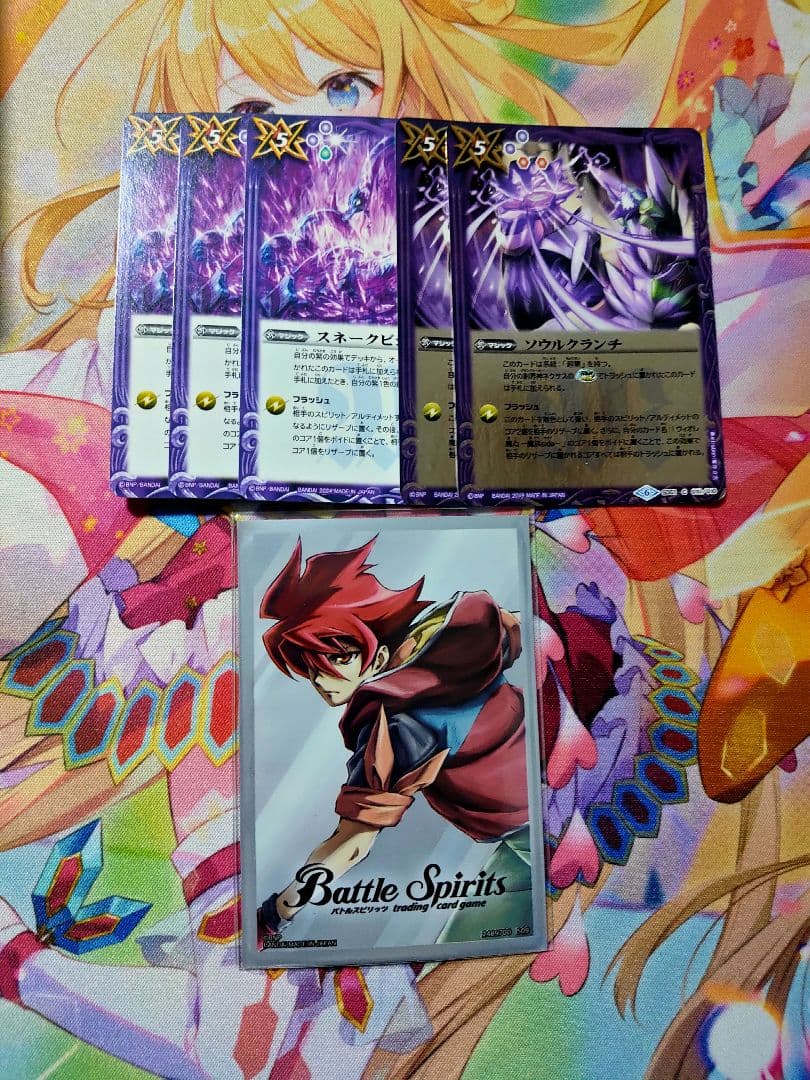 バトスピ 超星 デッキ 契約神ヘラ