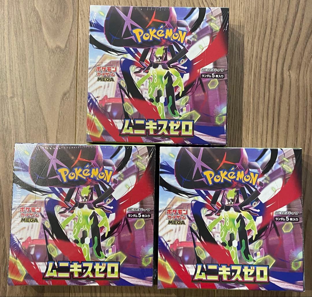 ポケモンカードムニキスゼロ 3BOXシュリンク付き