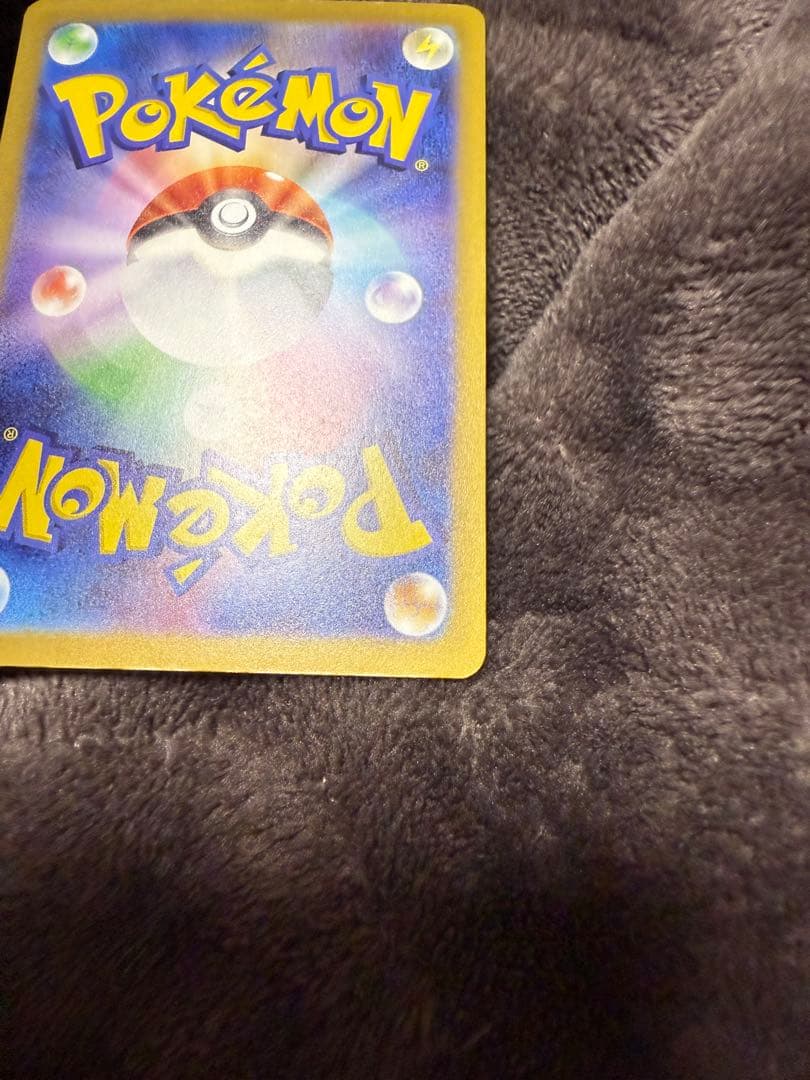 メガゲンガーEX ポケモンカード　エラーカード