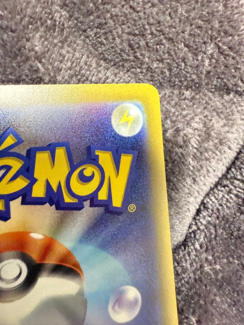 メガゲンガーEX ポケモンカード　エラーカード