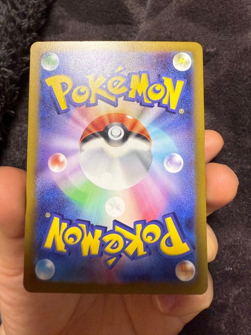 メガゲンガーEX ポケモンカード　エラーカード