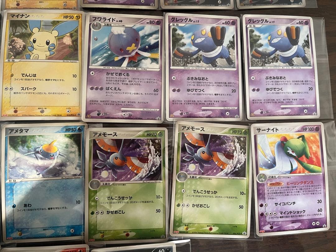 ポケモンカード　ポケカ　プロモ　meiji 明治　マクドナルド　まとめ売り