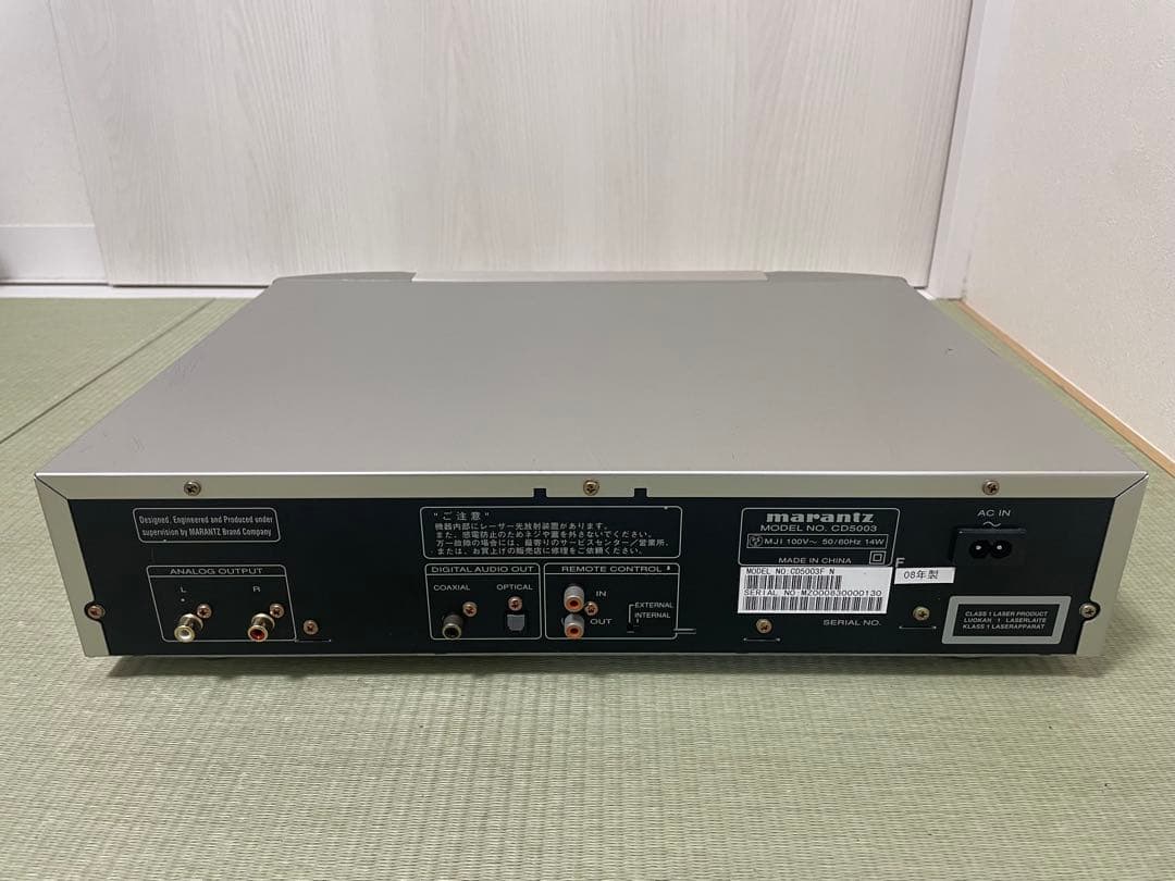 marantz CD5003 CDデッキ シルバー 即日発送！