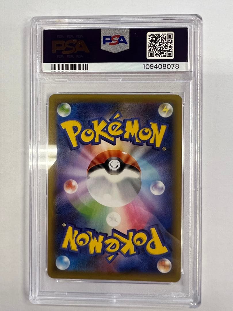 レシラム 25th プロモ　PSA10 ポケモンカード