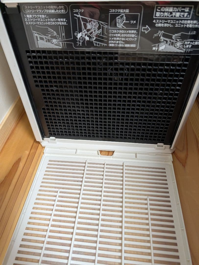 DAIKEN 空気清浄機 2021年製 MCK55X-W