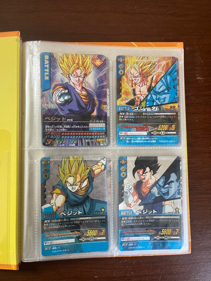 DBZデータカードダス　セット