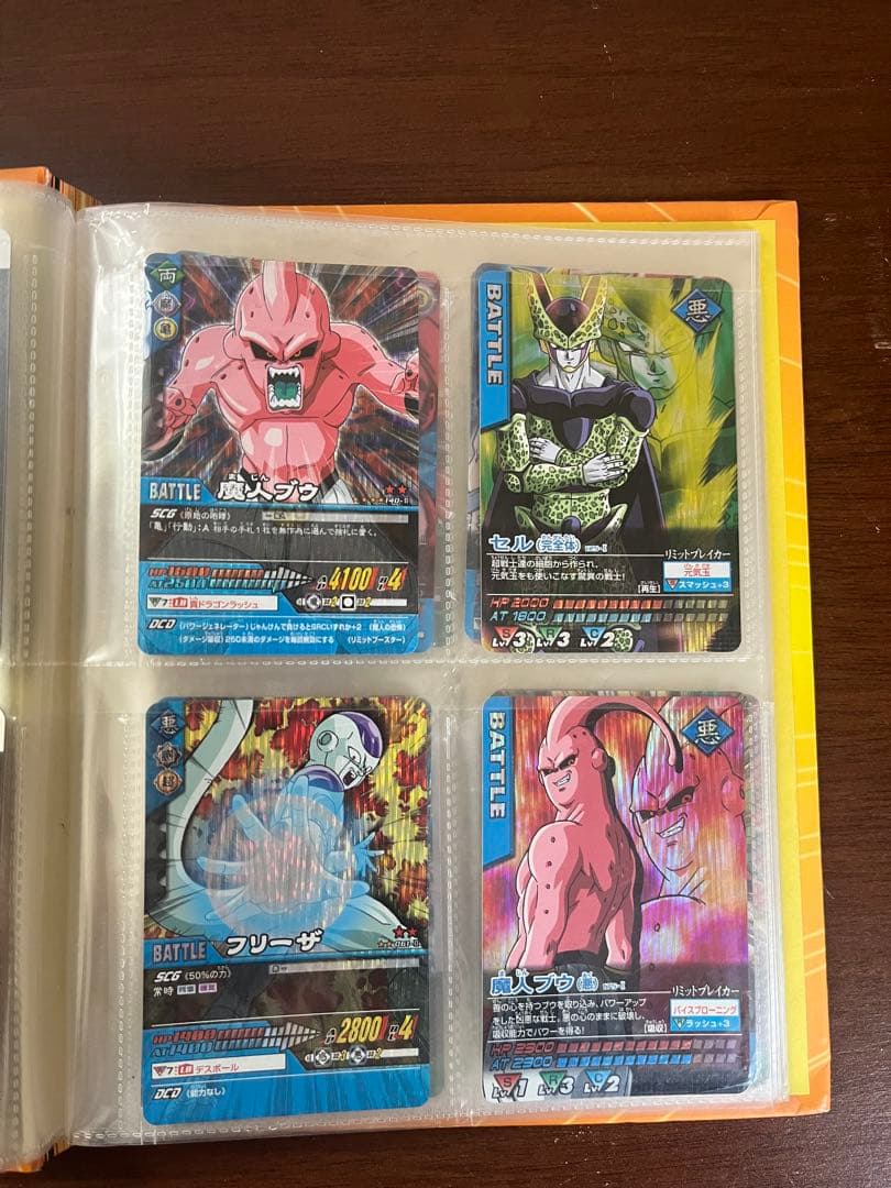 DBZデータカードダス　セット
