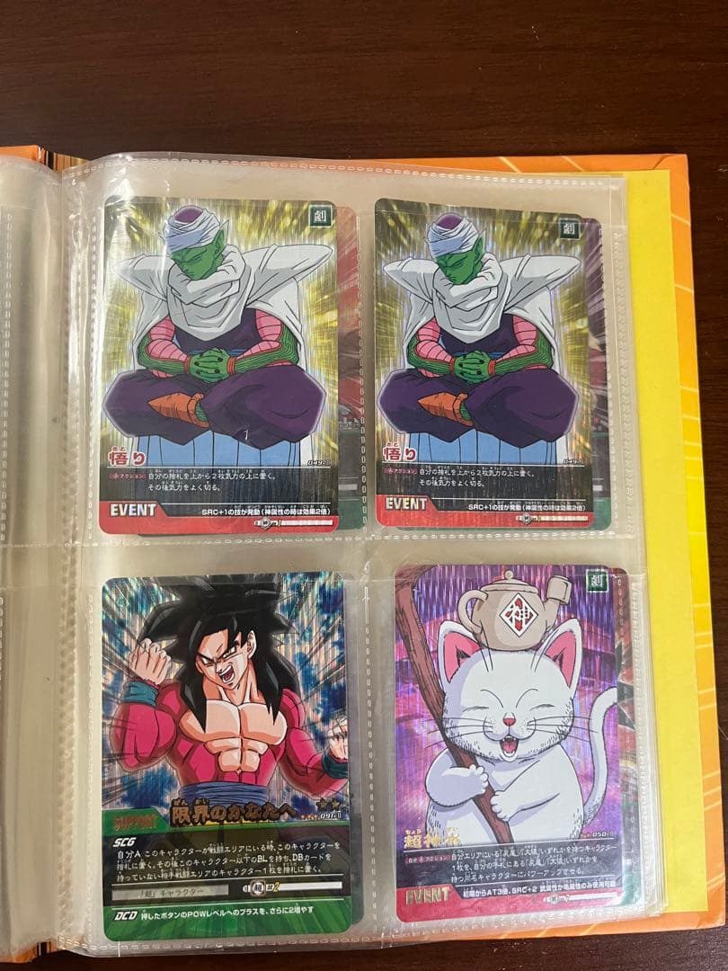 DBZデータカードダス　セット