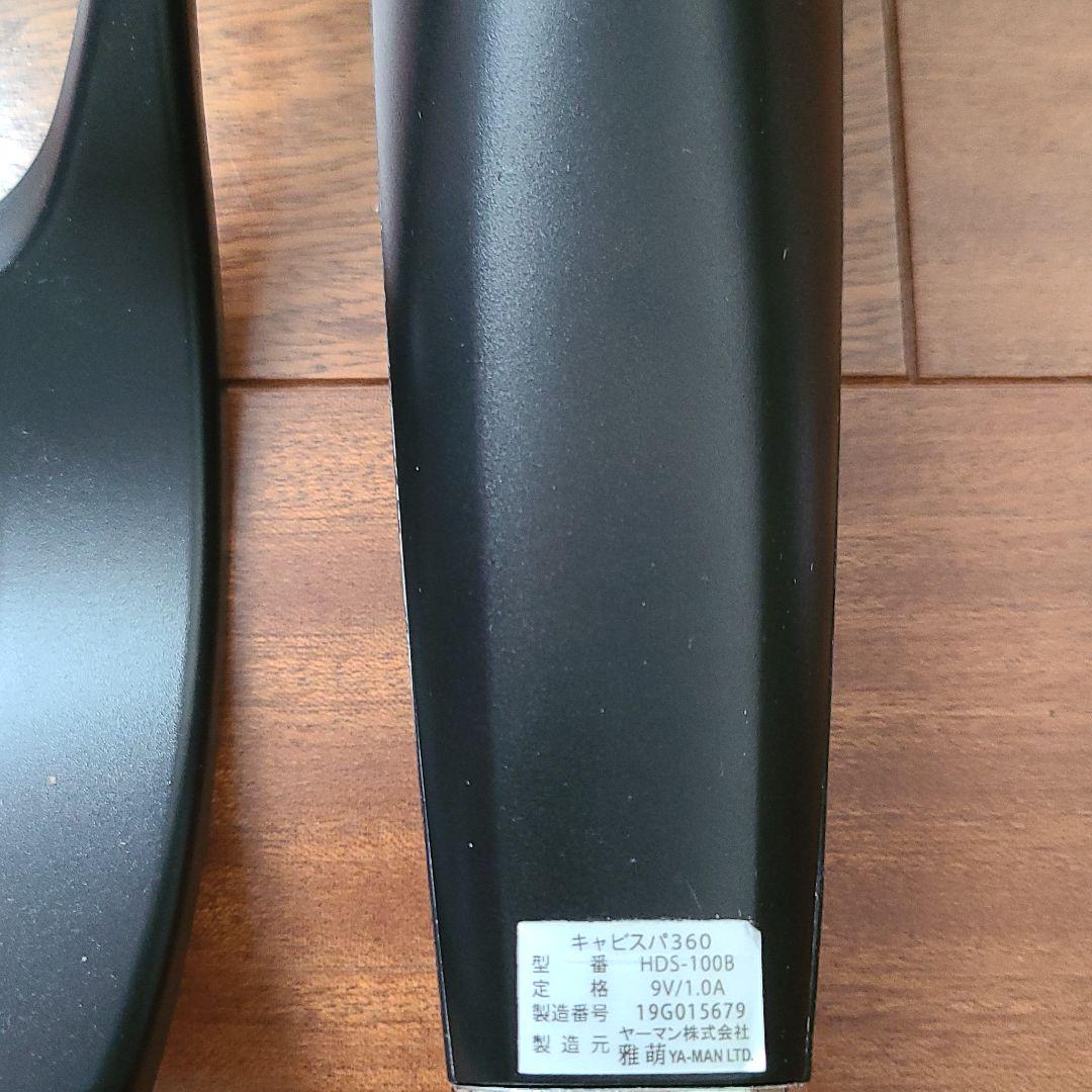 ヤーマン キャビスパ360