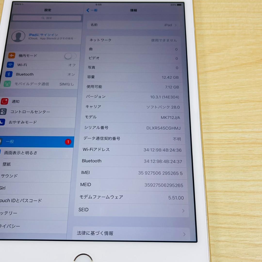 P176 SIMフリー iPad mini 第4世代 16GB セルラー