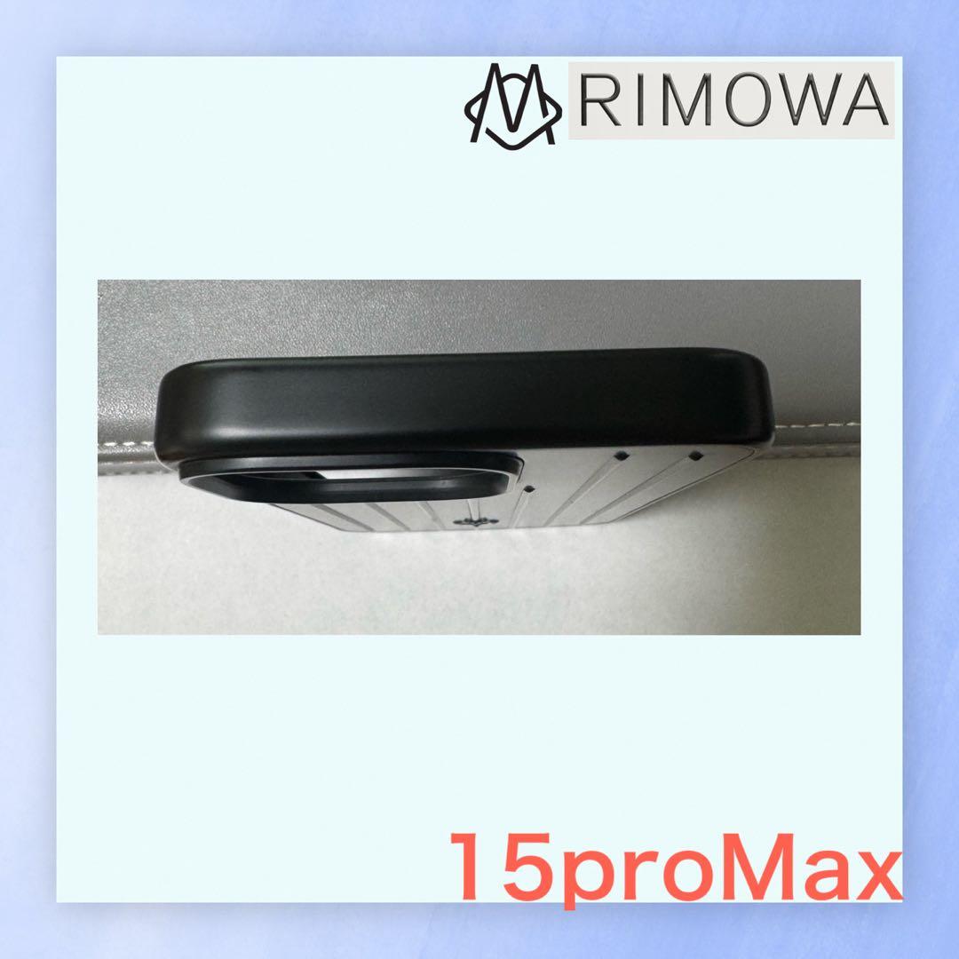 RIMOWA リモア アルミニウムiPhone15proMax ケース ブラック