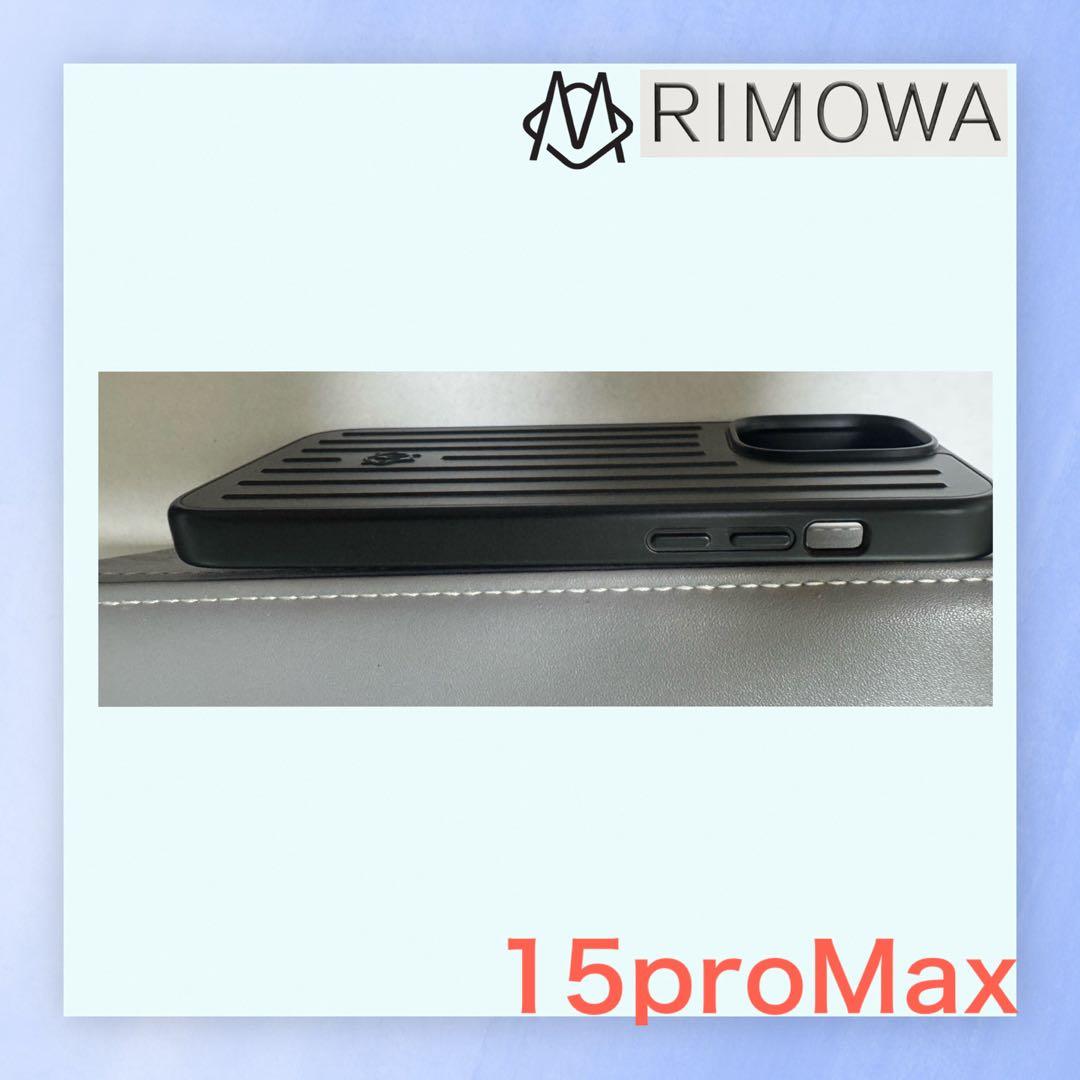 RIMOWA リモア アルミニウムiPhone15proMax ケース ブラック