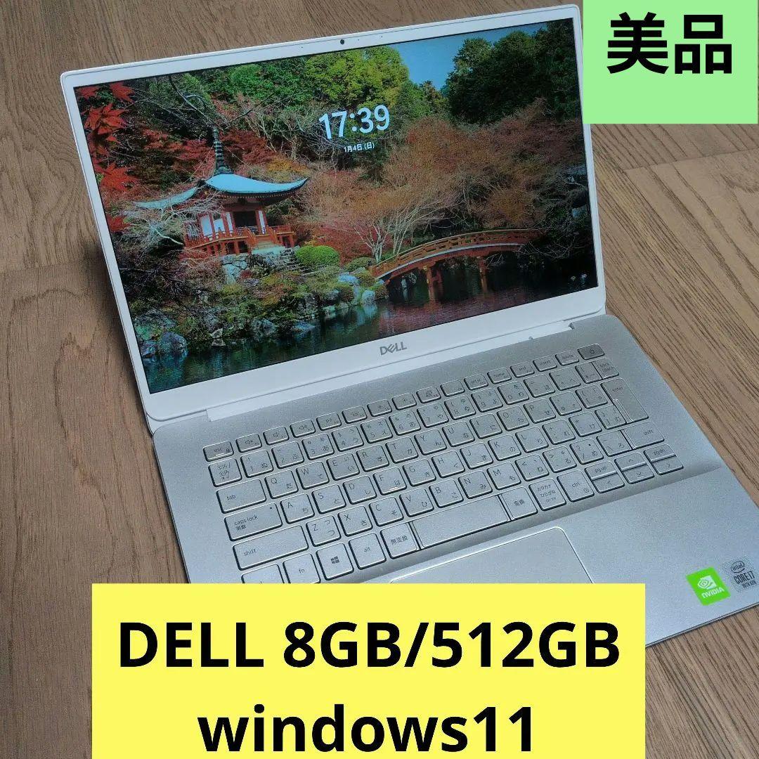 美品✨DELL Inspiron 14 5000｜高速SSD512GB｜8GB