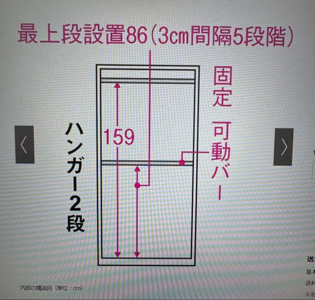 ディノス 壁面間仕切り ミラー ワードローブ ハンガー2段 幅60 高さ180