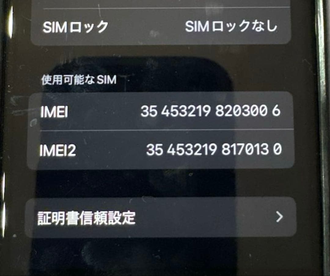 スマートフォン本体 Apple iPhone SE 128GB