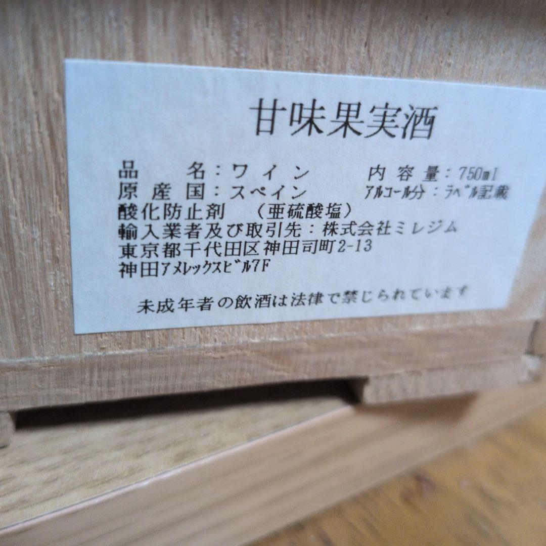 DON P.X Convento Selección 1929