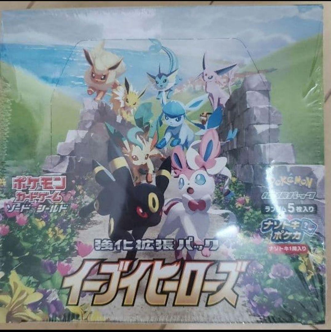 ポケカ イーブイヒーローズ シュリンク付き BOX