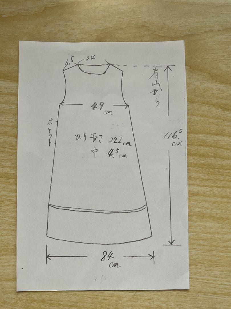 着物リメイクワンピース　　大島紬からバルーンドレス