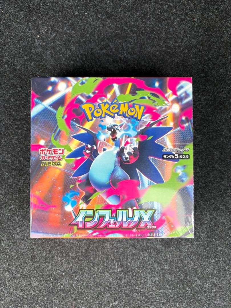 あ*こ様 ポケモンカード インフェルノX シュリンク付き未開封BOX