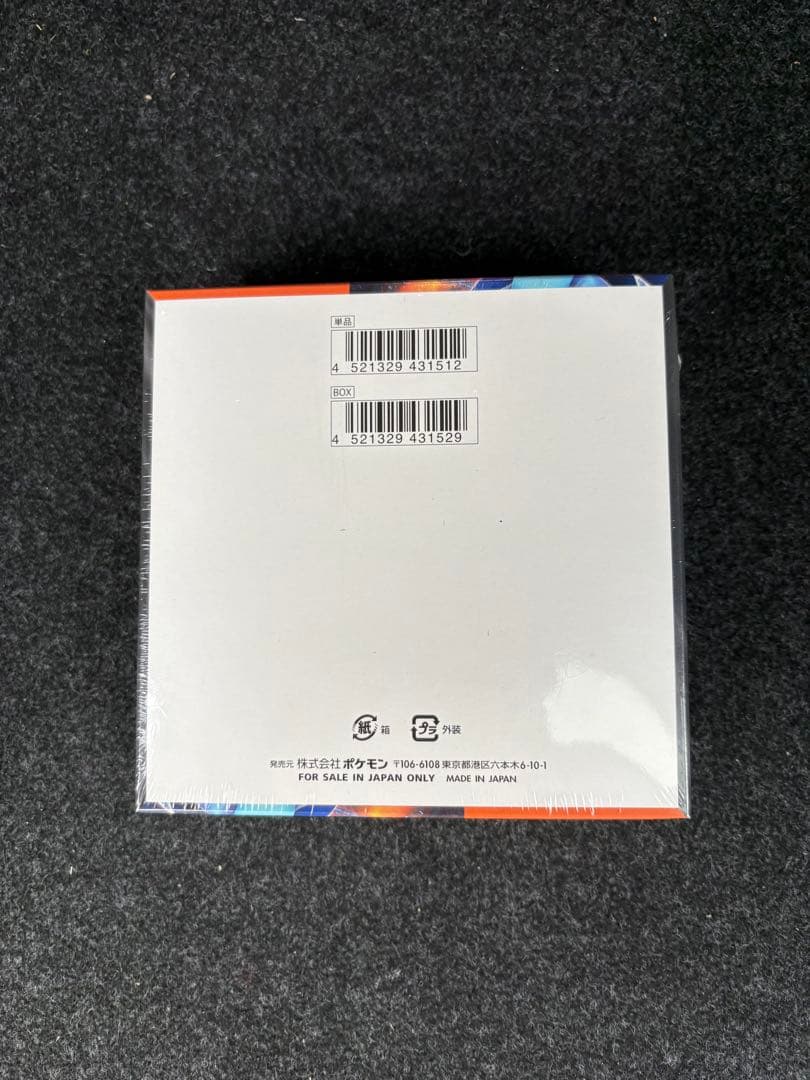 あ*こ様 ポケモンカード インフェルノX シュリンク付き未開封BOX