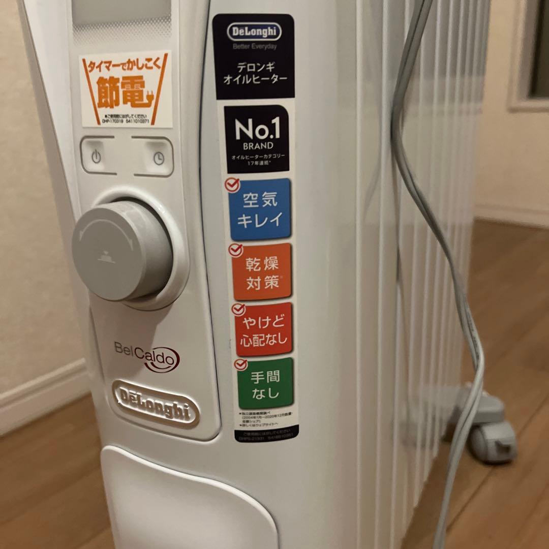 デロンギベルカルドオイルヒーター