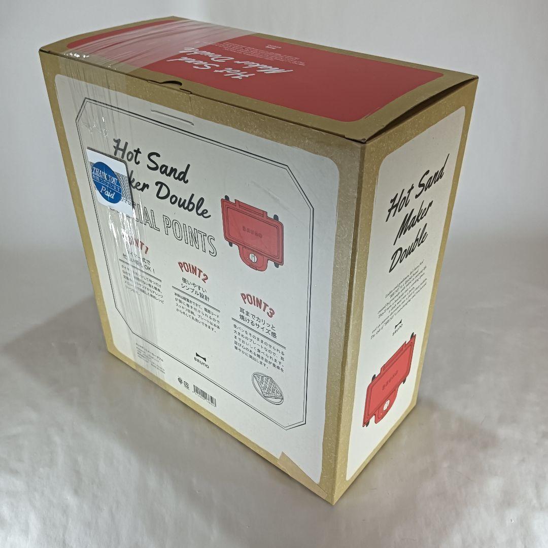 ★新品未使用★【BRUNO】Hot Sand Maker（ホットサンドメーカー）