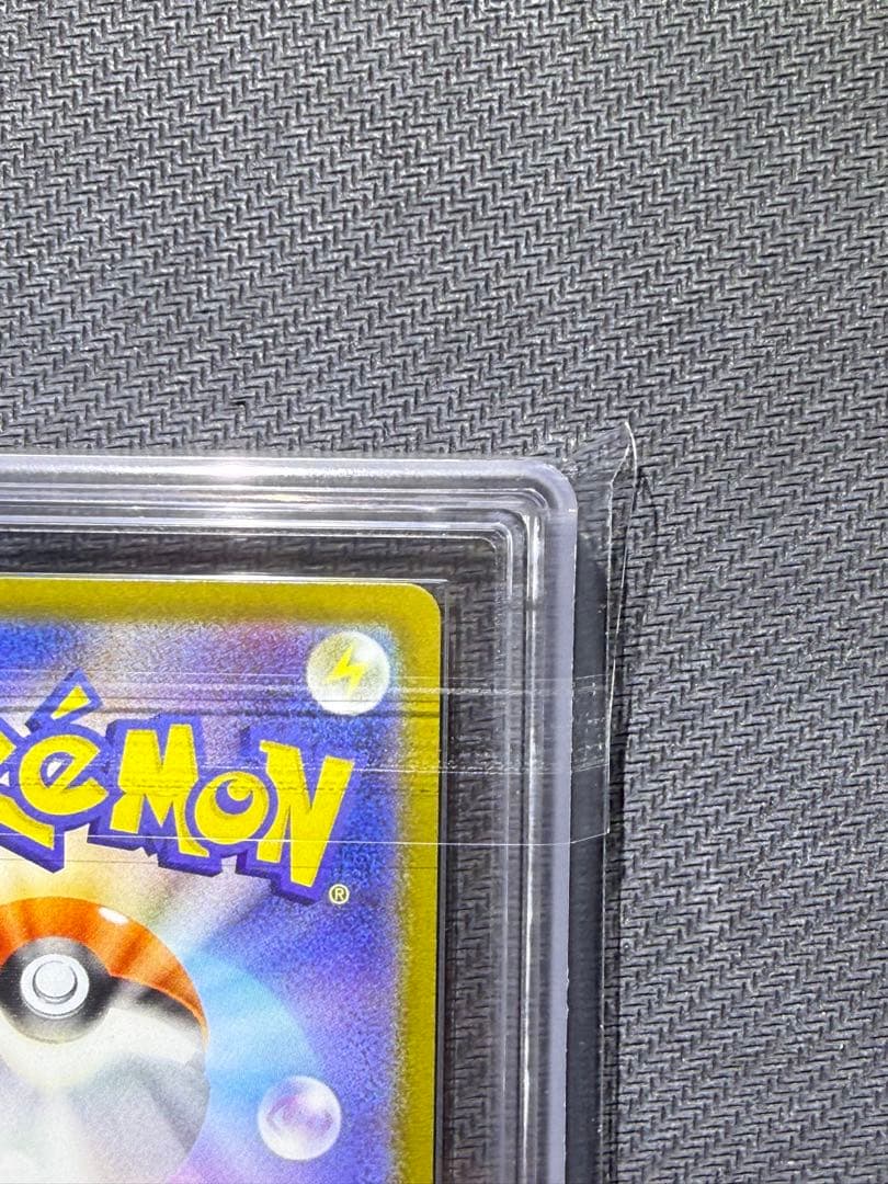 ARS10 メガリザードンX ex MA PSA10相当 鑑定書付き