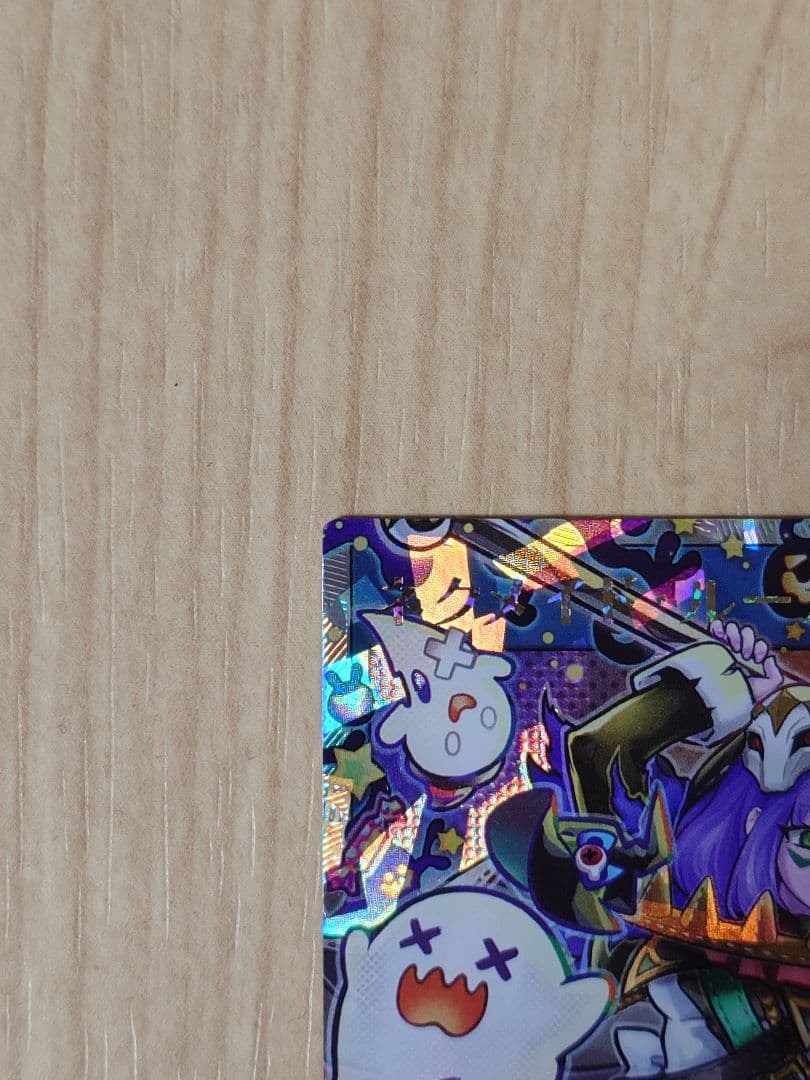 遊戯王ラッシュデュエル　ネクメイド　ルーカー　オーバラッシュ　絵違い