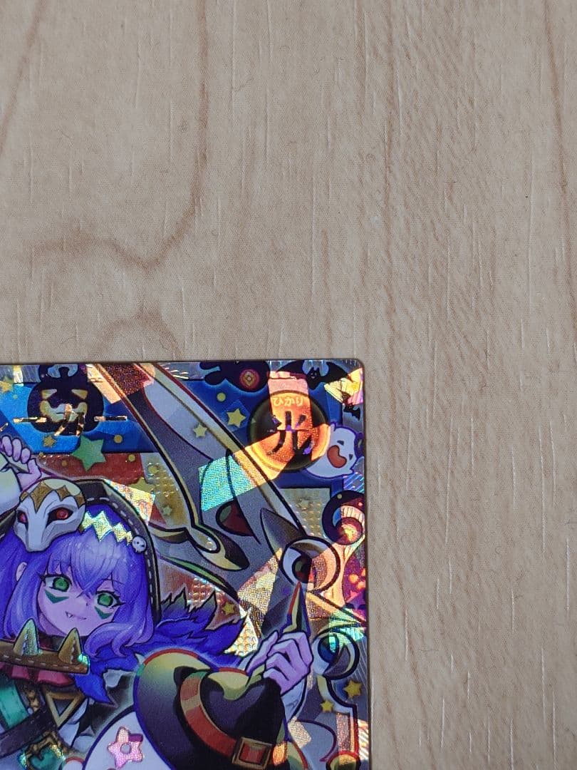 遊戯王ラッシュデュエル　ネクメイド　ルーカー　オーバラッシュ　絵違い