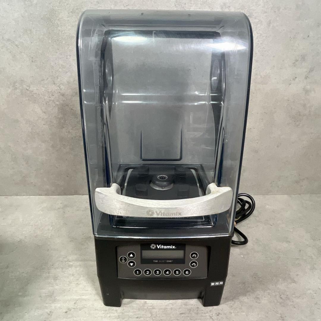 Vitamix バイタミックス サイレントブレンダー VMO150 52005