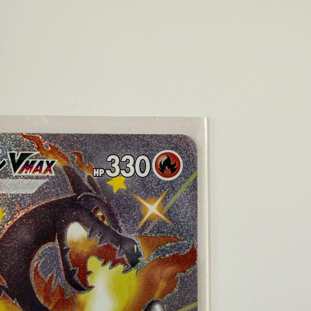 ポケモンカード リザードンv リザードンvmax ssr 2枚セット