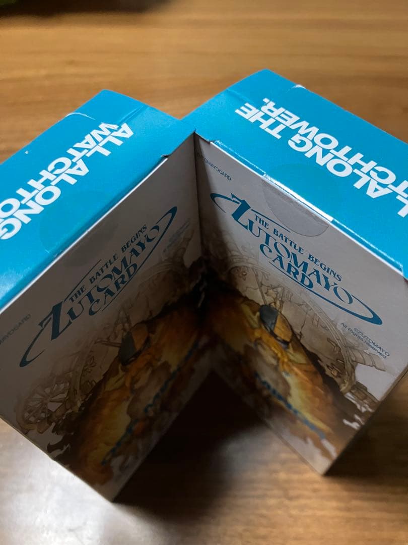 ずとまよカード　第３弾　2BOX 【新品未開封】