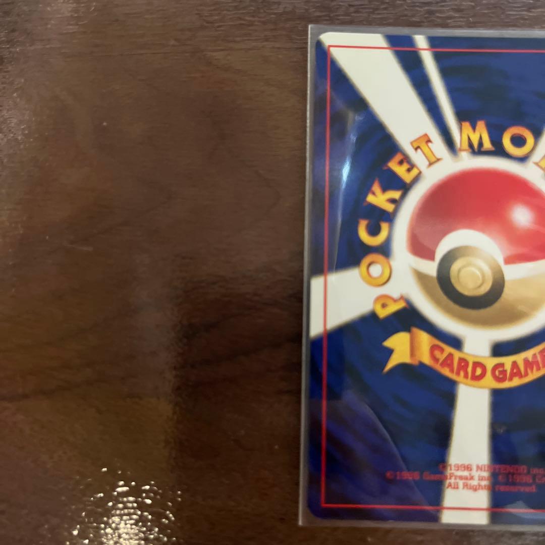 ギャラドス LV.4 HP100 ポケモンカード　旧裏