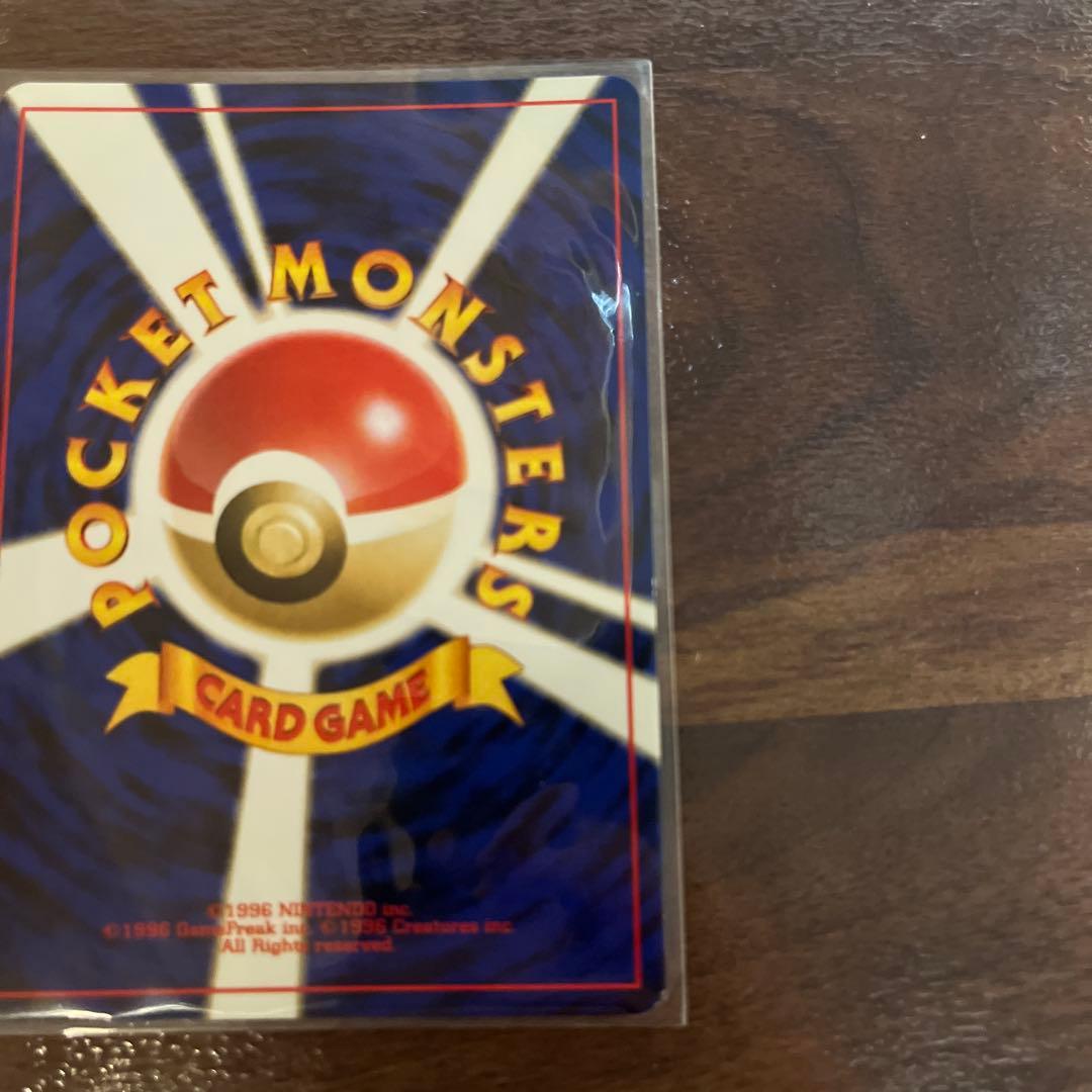 ギャラドス LV.4 HP100 ポケモンカード　旧裏