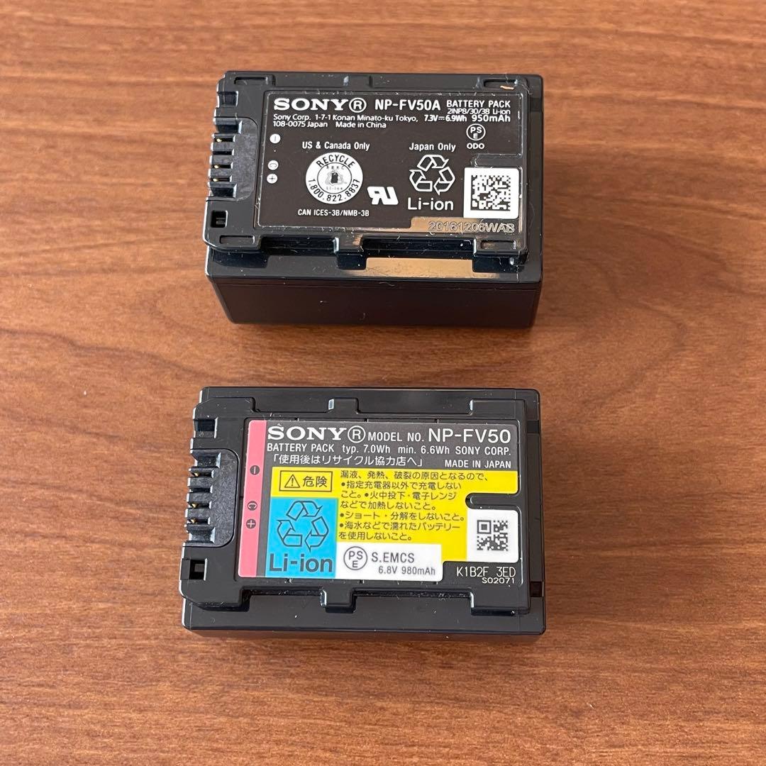 SONY ビデオカメラ　HDR-PJ680