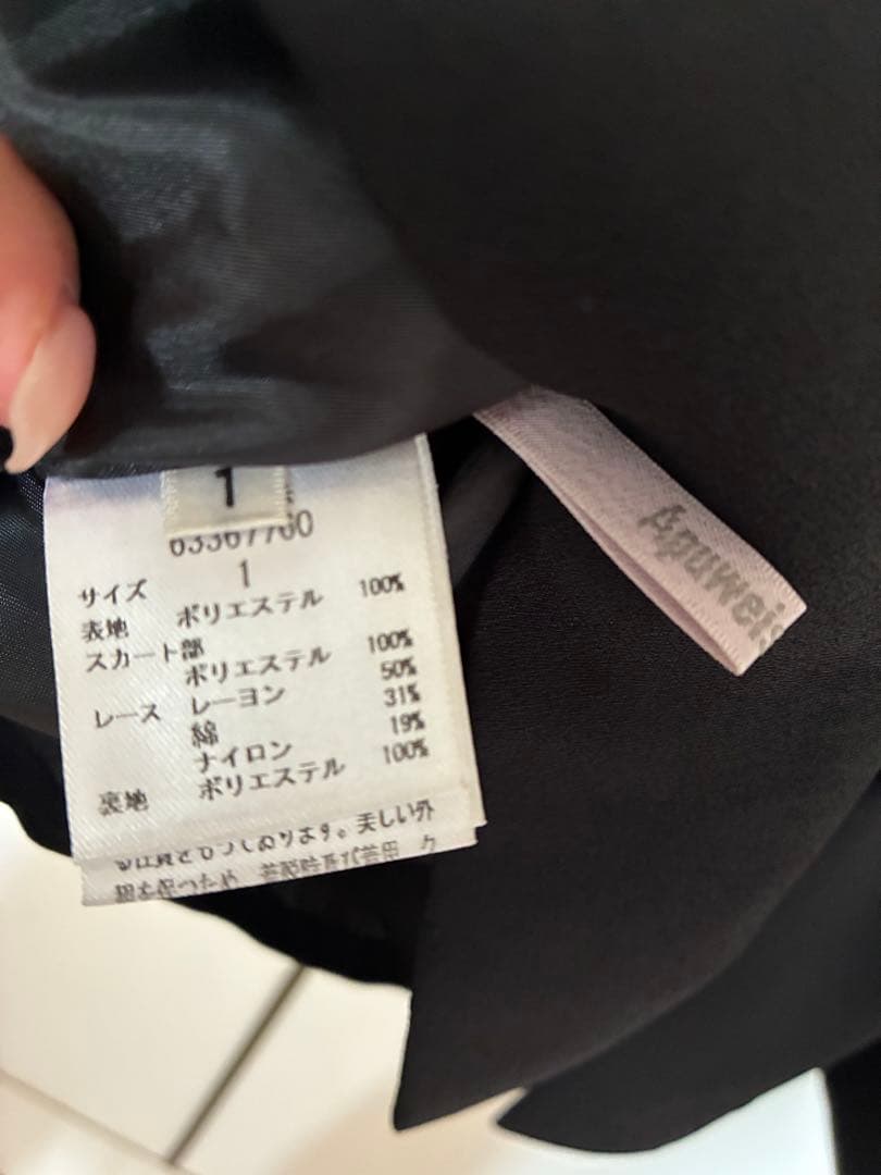 アプワイザーリッシェ　フラワービジュードッキングワンピース