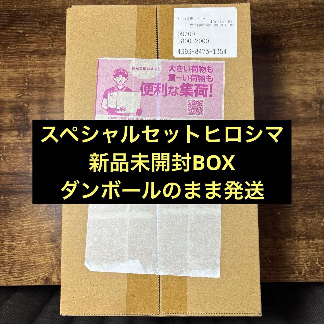 スペシャルBOX ポケモンセンターヒロシマ　シュリンク付き新品未開封