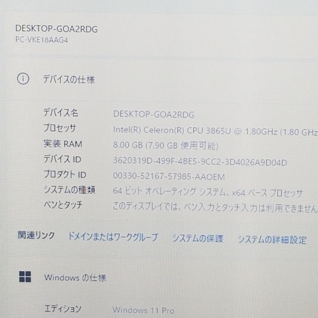 期間限定 新品SSD Win11 DVD再生可 ノートPC NEC (E3019