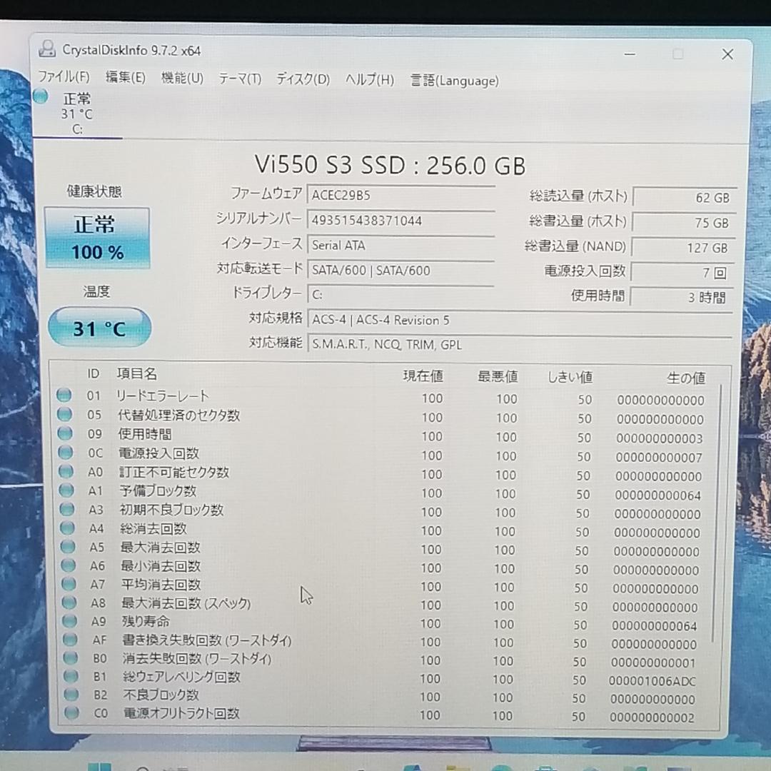 期間限定 新品SSD Win11 DVD再生可 ノートPC NEC (E3019