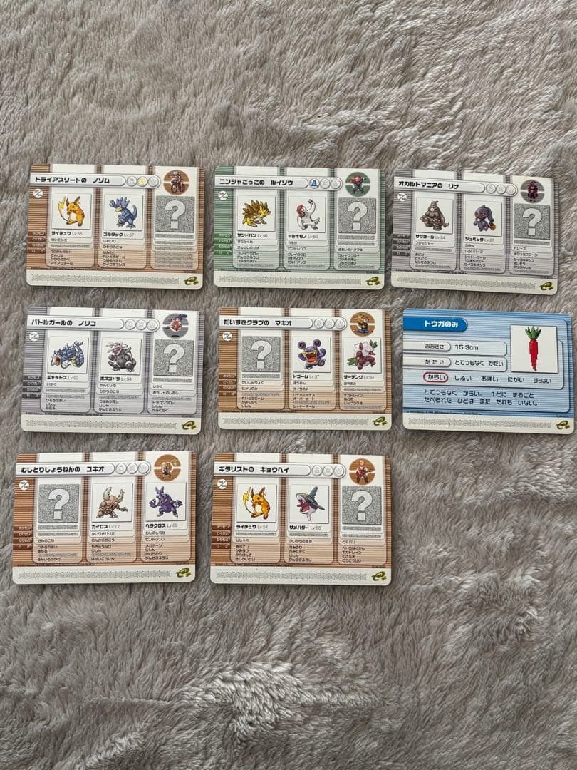 (希少)ポケモンバトルカードe+