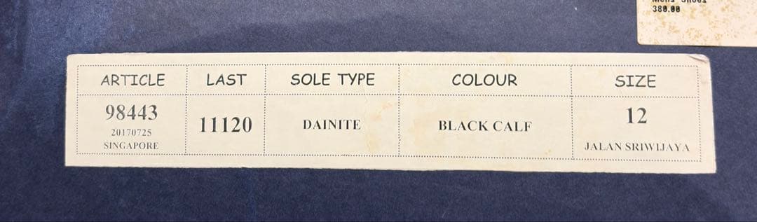 最終値下げJalan Sriwijaya UK12(JP30cm目安)未使用新品