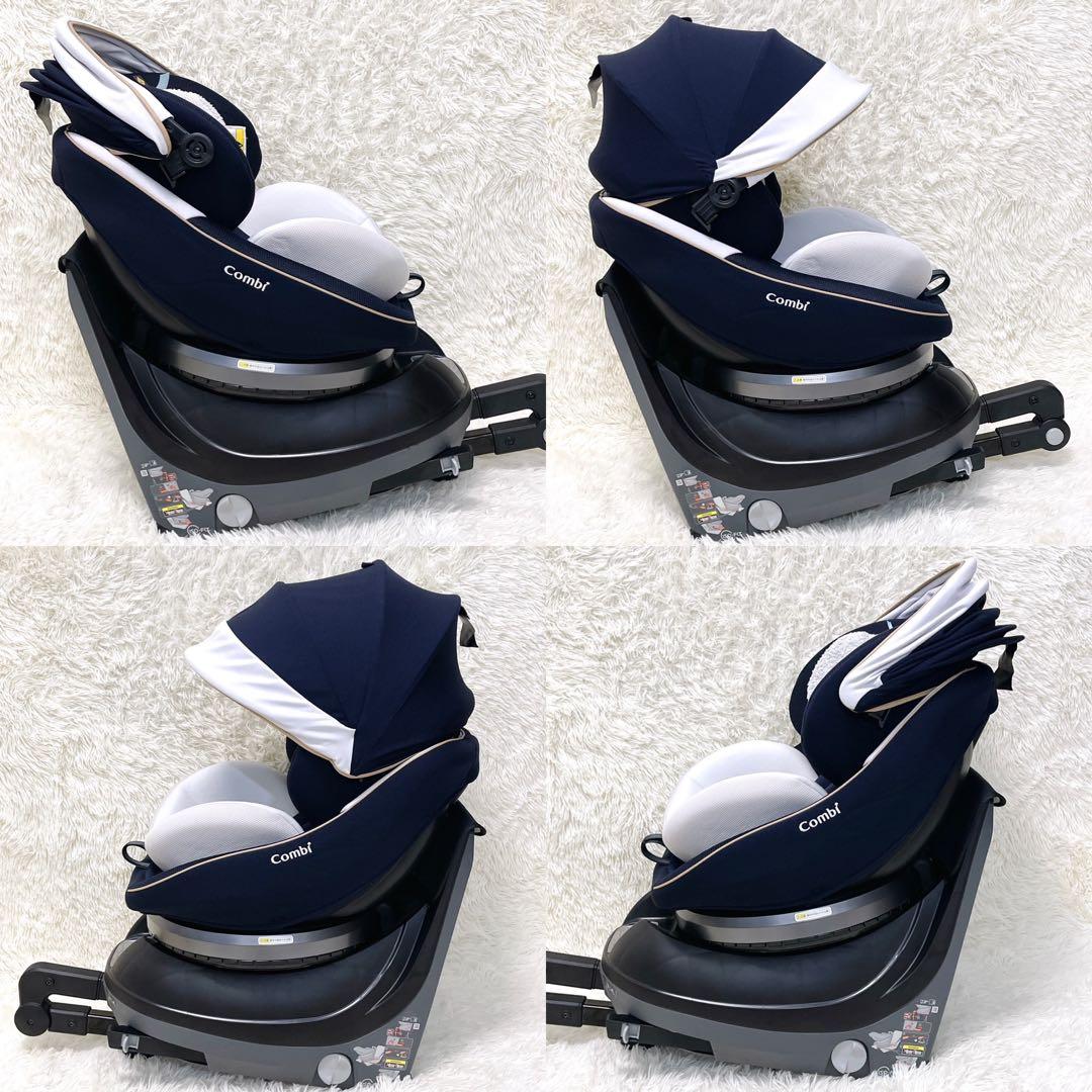 コンビ クルムーヴスマート ISOFIX エッグショック 【JL-590】極美品