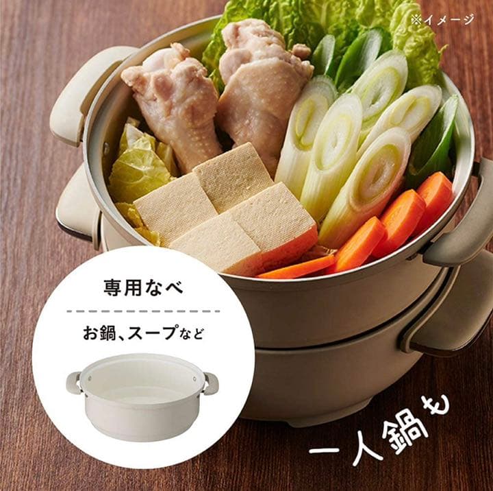 グリル鍋 ホットプレート 蒸し料理用アミ 20cmコンパクトサイズ ホワイト