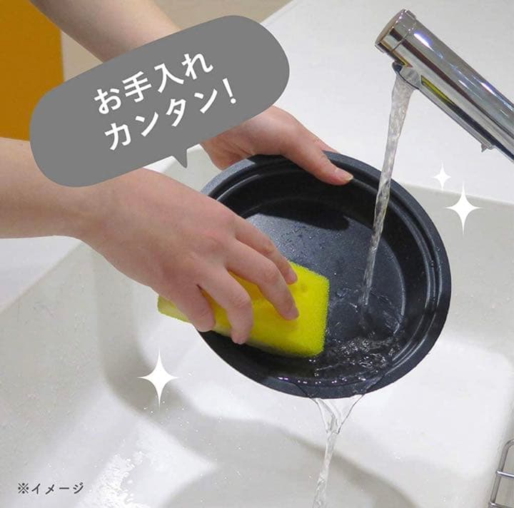 グリル鍋 ホットプレート 蒸し料理用アミ 20cmコンパクトサイズ ホワイト