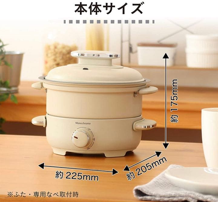 グリル鍋 ホットプレート 蒸し料理用アミ 20cmコンパクトサイズ ホワイト